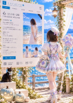 そらいろ～市川プライベートエステ～、心(こころ)