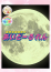れん 