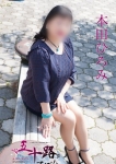 本田ひろみ