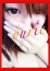 ゆりえ
