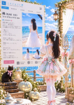 そらいろ～市川プライベートエステ～、桃(もも)