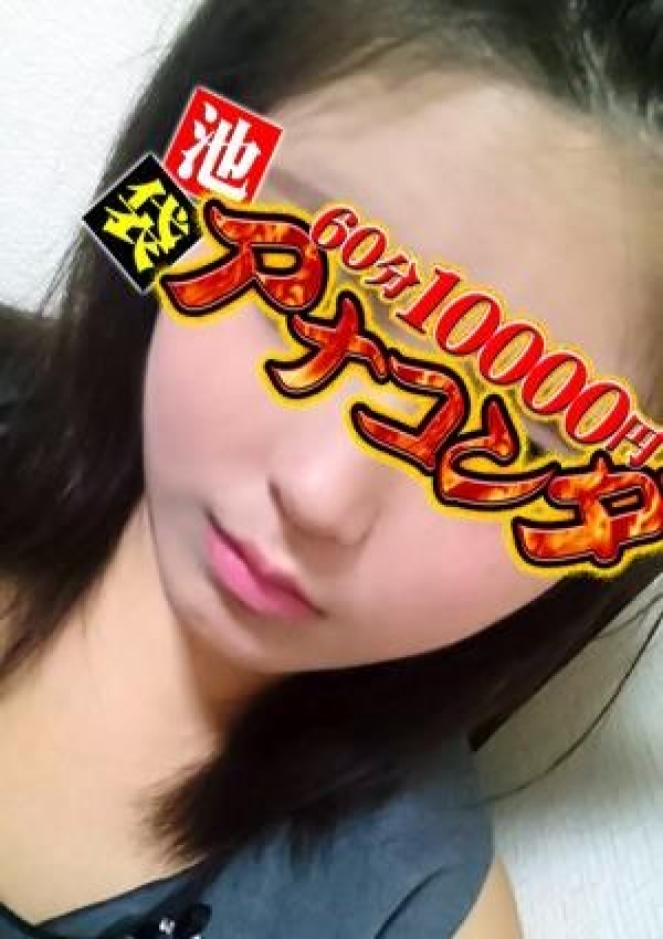 ゆずき、アナコンダ