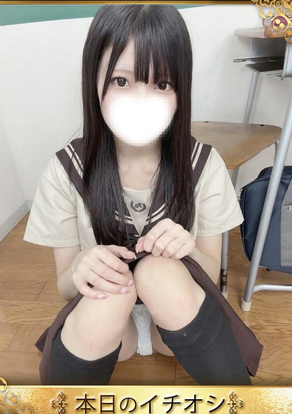 りりあ、プロフィール奈良店 2