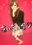 サムネイル3