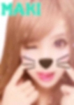 まき