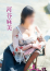 サムネイル8