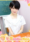 すずか、学園collection