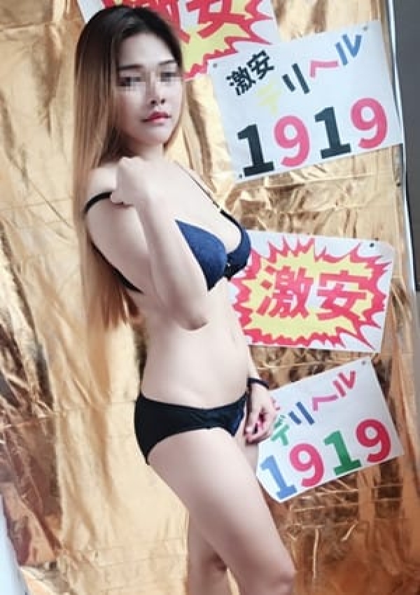 あい、激安デリヘル1919 3