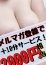 サムネイル1