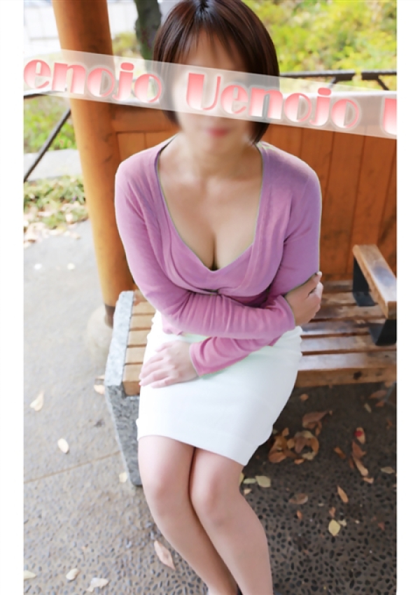 笑(しょう)、上野人妻城 5