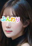 みほ☆優しい、ドキドキふわり娘