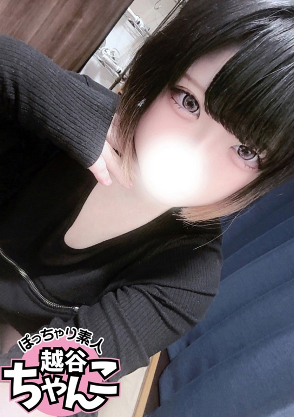 そら、ぽっちゃり巨乳素人専門 埼玉越谷ちゃんこ