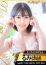 サムネイル15