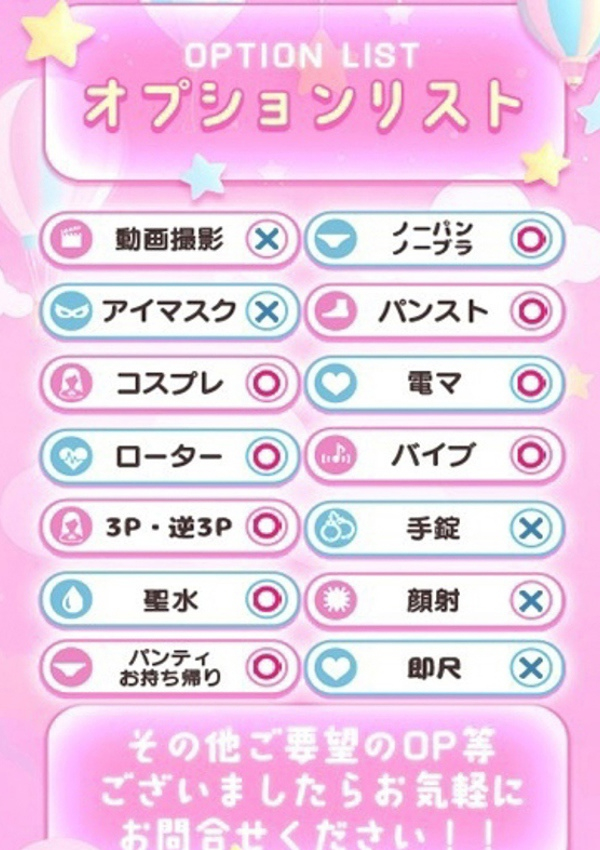 みどり、MELT☆UP-メルト・アップ-名古屋 4