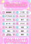 サムネイル4