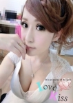 れみ、Love kiss