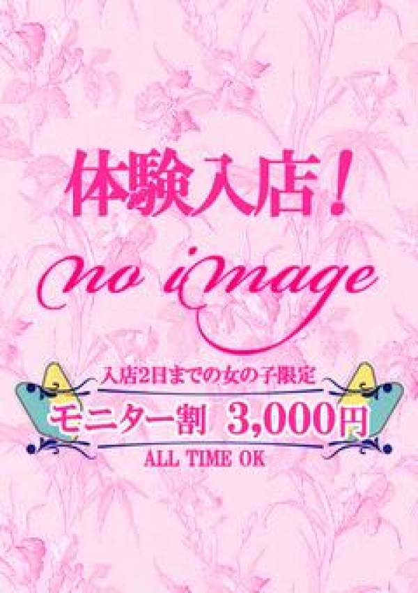 板野まいか、渋谷ガーデン