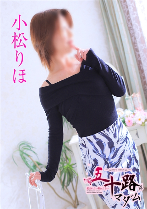 小松りほ、五十路マダム新潟店(カサブランカグループ) 7