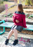 椎名こころ