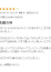 サムネイル10