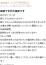 サムネイル7