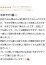 サムネイル14
