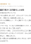 サムネイル11