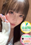 こもも、STELLA TOKYO-ステラトウキョウ-