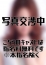 桐谷(きりたに)