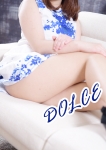 佐藤 葵、30代人妻限定の昼下がり メンズエステ~ドルチェ~