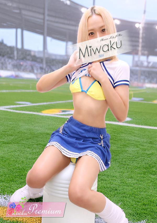 めい、千葉 魅惑の人妻 5