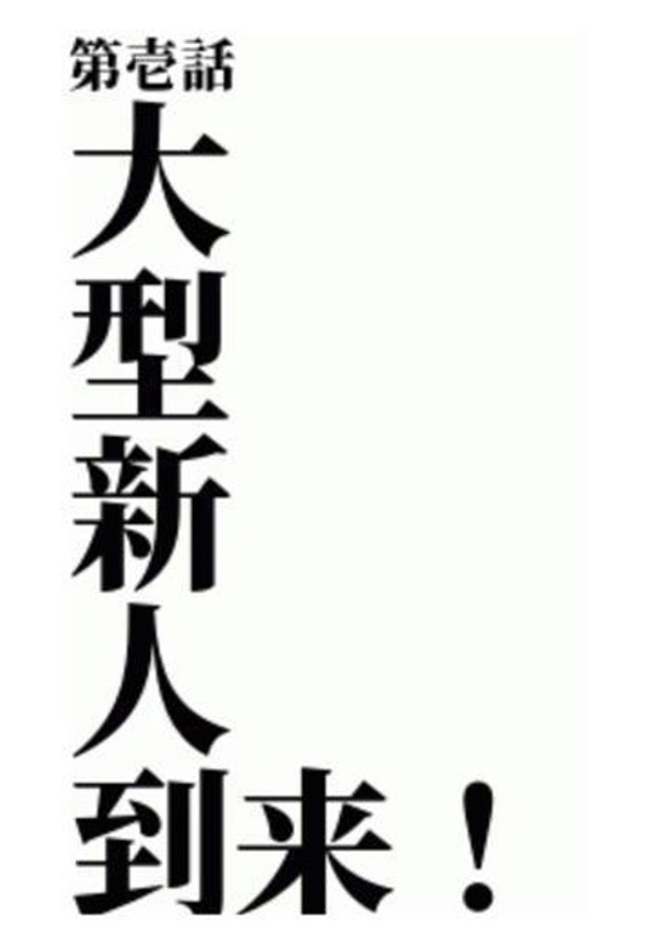 あいり、あいどーる 2