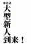 サムネイル2
