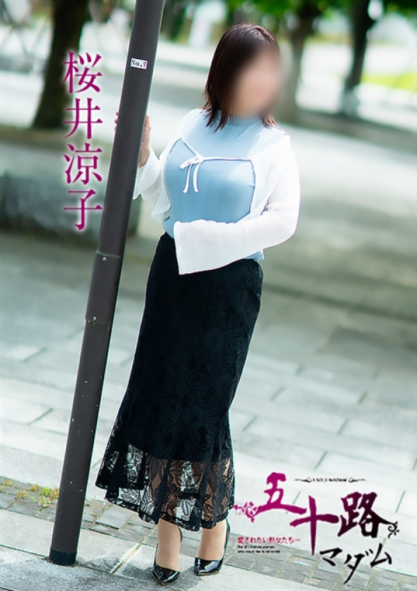 桜井涼子、五十路マダム 富山店(カサブランカグループ) 3