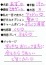 サムネイル8