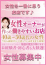 サムネイル2