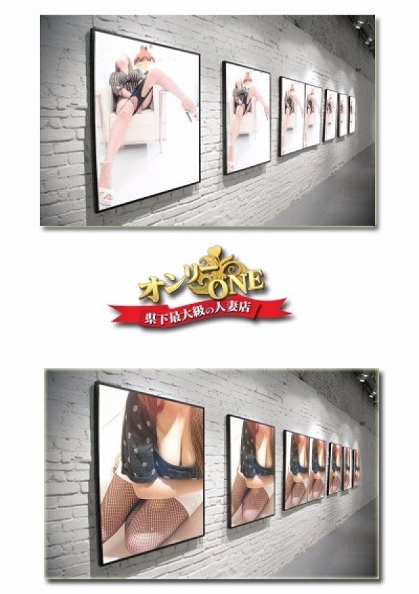 蘭、新潟人妻専門店 オンリーONE 8