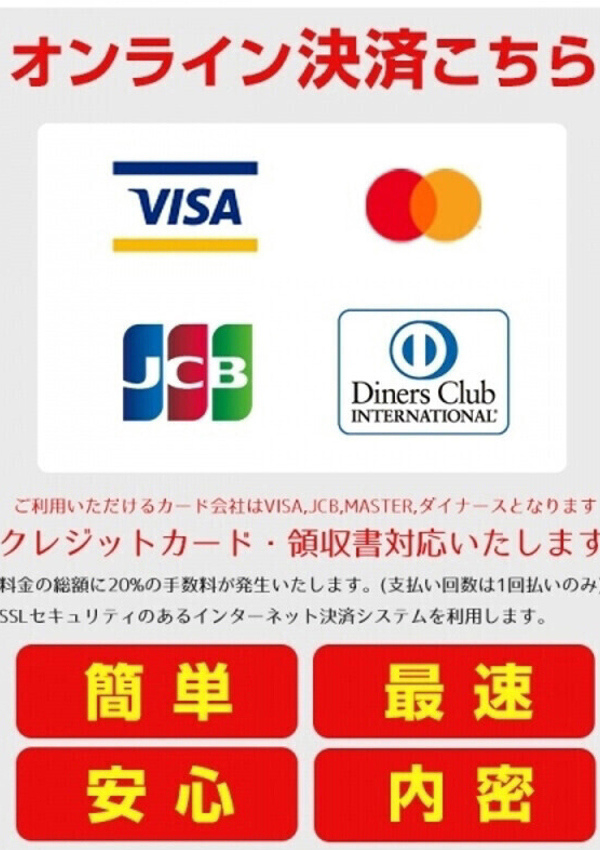 オンラインクレジット、桃色奥様 西川口の情事 8