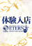 サムネイル1
