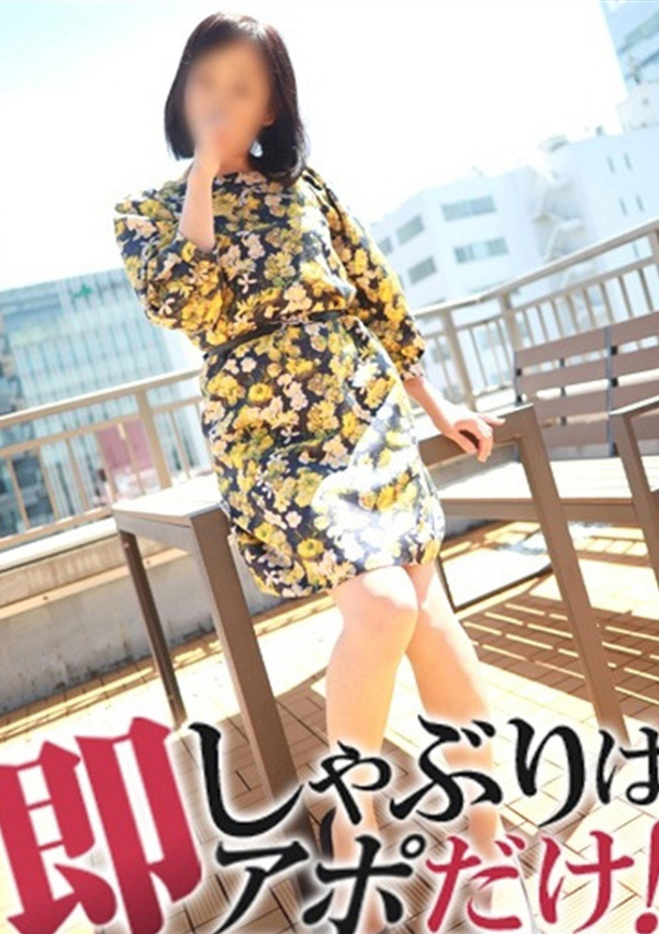 こずえ、即アポ奥さん ～名古屋店～ 1