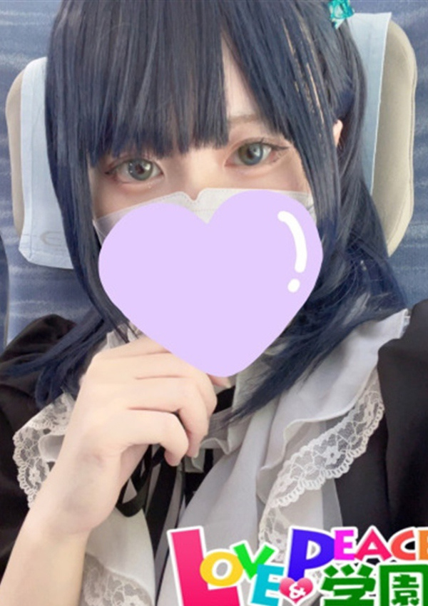 もね、山梨コスプレ学園 LOVE&PEACE 1
