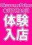 サムネイル2