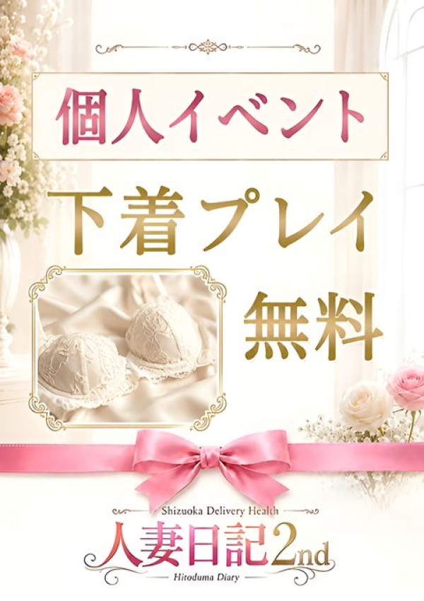 くるみ、ねこや 5