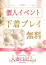 サムネイル5