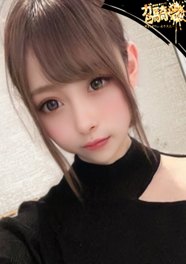 りあ☆S女子大、ガン騎シャ!!即またがりたい女子大生