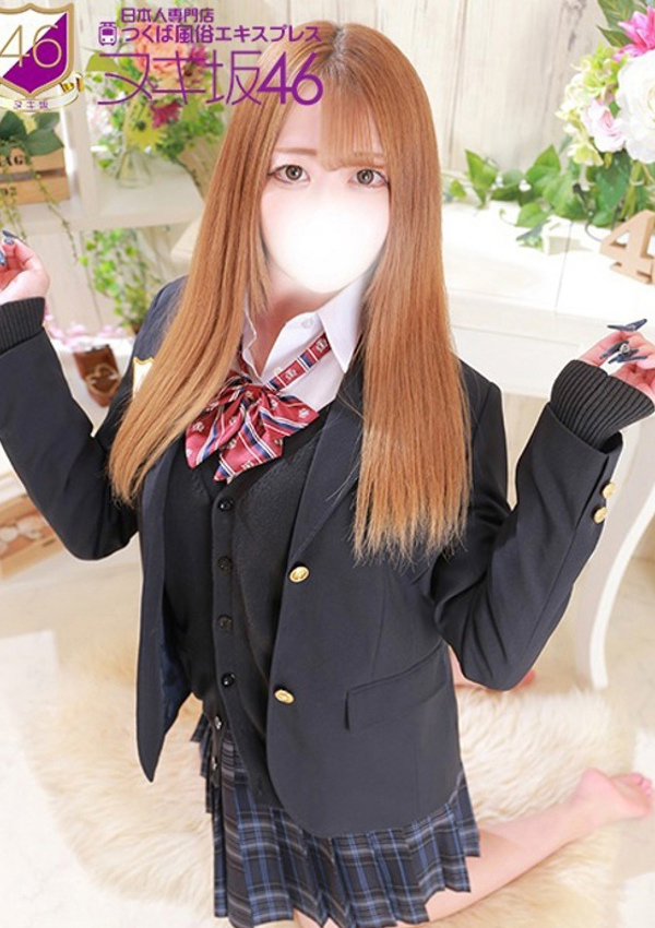 最上 りの、つくば風俗エキスプレス   ヌキ坂46 2