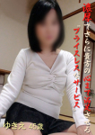 ゆきえ、人妻の柔肌
