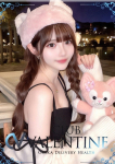 えり、クラブ バレンタイン-大阪店-