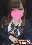ことり、難波女子高生はやめました!!