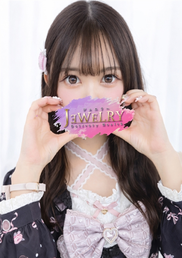 のどか、ジュエリー